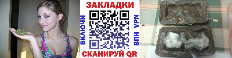 Где купить наркотики Инза COCAIN  Меф мяу мяу  Alpha-PVP  hydra ТОР  МАРИХУАНА 