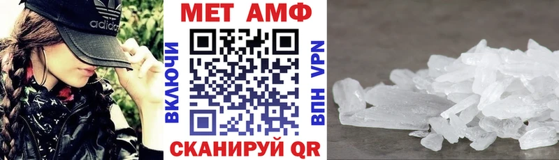 продажа наркотиков Инза Амфетамин 98%