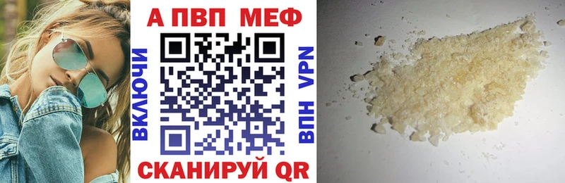 Альфа ПВП СК КРИС  Инза 