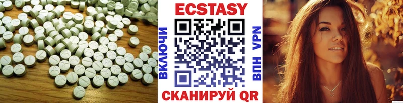 мега ссылка  Инза  Ecstasy 300 mg 