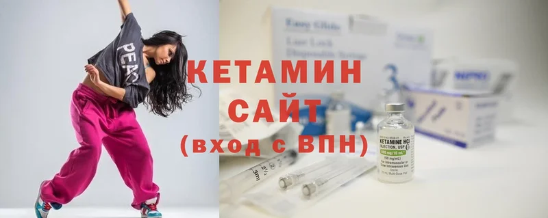 КЕТАМИН ketamine  как найти закладки  Инза 