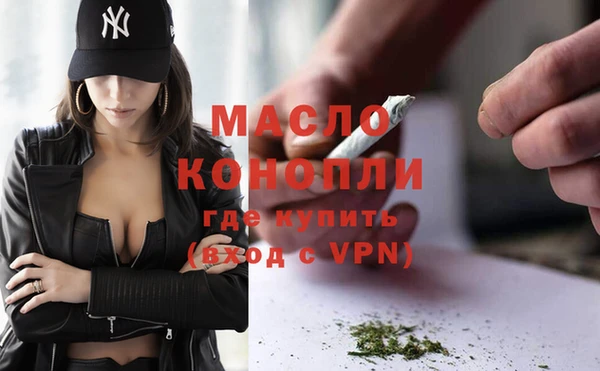 мет Апатиты