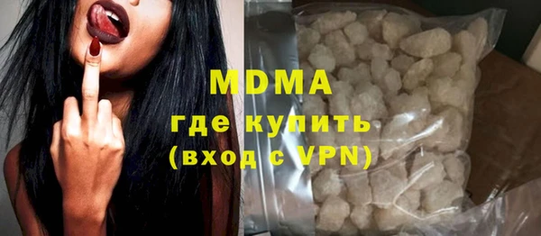 MDMA Premium VHQ Анива