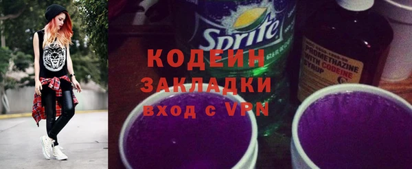 стаф Аша