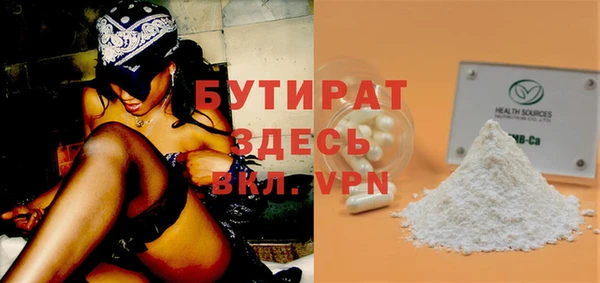 MDMA Premium VHQ Анива