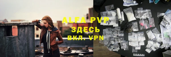 а пвп мука Надым