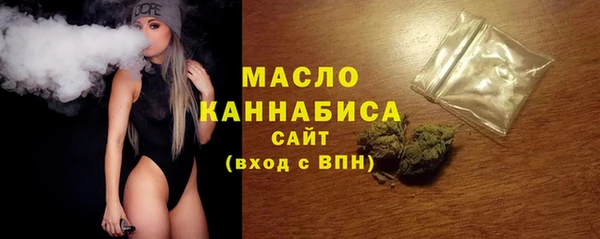 первитин Михайловка