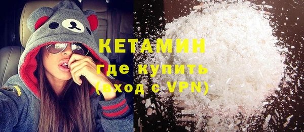 трава Навашино
