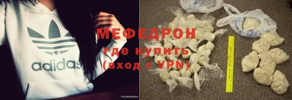 трава Навашино