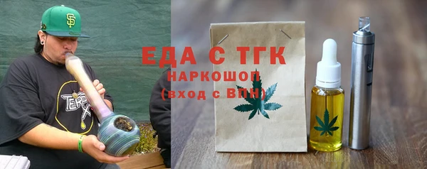 первитин Михайловка