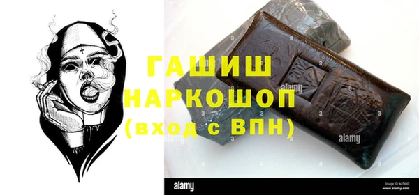 трава Навашино