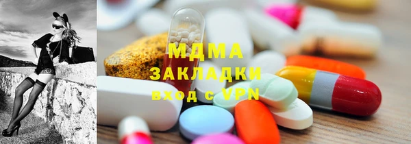 трава Навашино