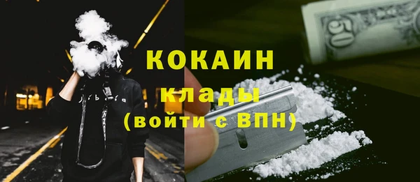 2c-b Анжеро-Судженск