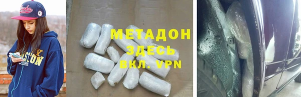 первитин Михайловка