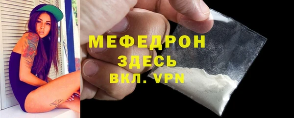 а пвп мука Надым