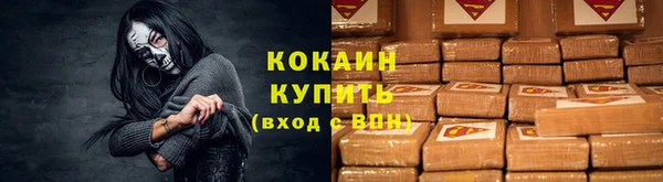 трава Навашино