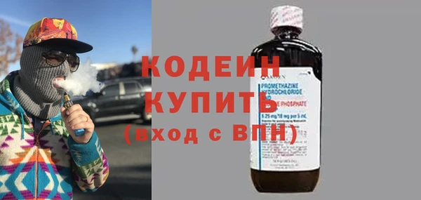 2c-b Анжеро-Судженск