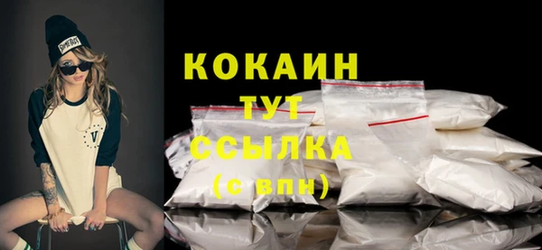 трава Навашино