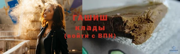 трава Навашино