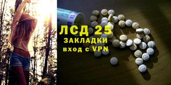 трава Навашино