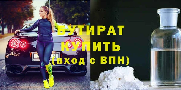 первитин Михайловка