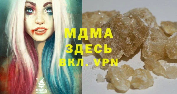 мет Апатиты