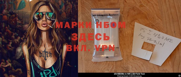 мет Апатиты