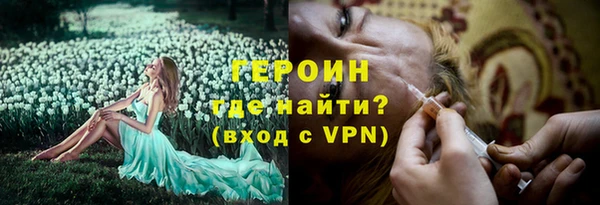трава Навашино