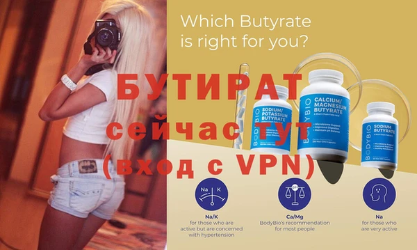 трава Навашино