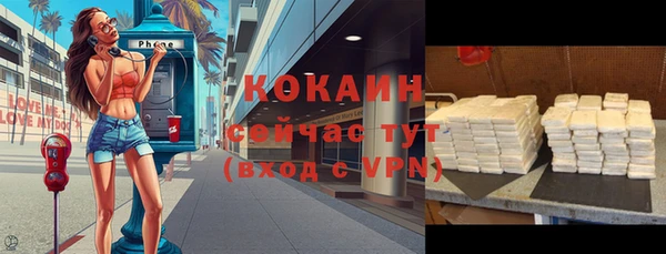 а пвп мука Надым