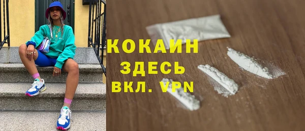 mdpv Наволоки