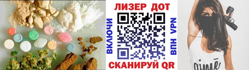 купить закладку  Инза  Лсд 25 экстази кислота 