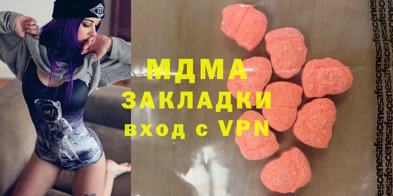 MDMA VHQ  Инза 