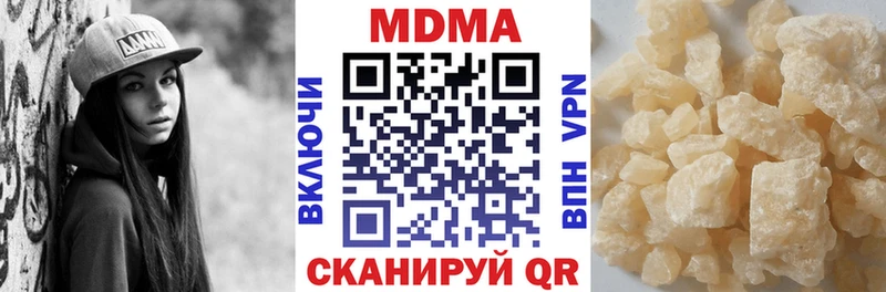 МДМА VHQ  Инза 